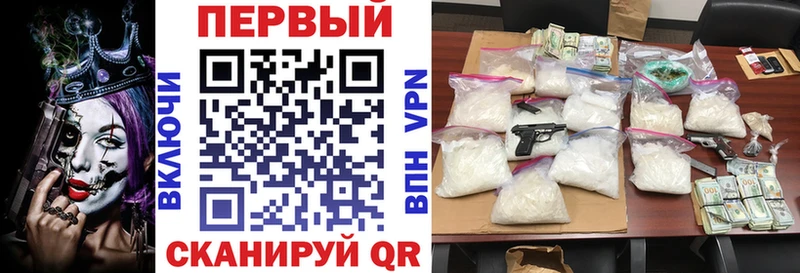 Amphetamine Розовый  Черемхово 