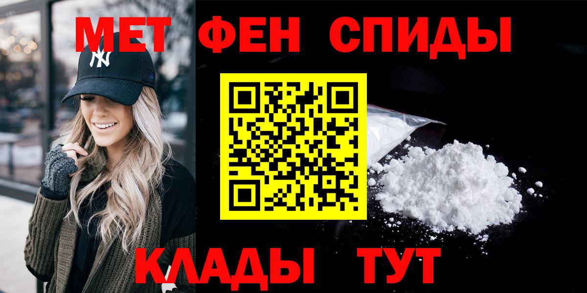 АМФЕТАМИН  Amphetamine  Вход с VPN  Амфетамин Розовый  Черемхово 