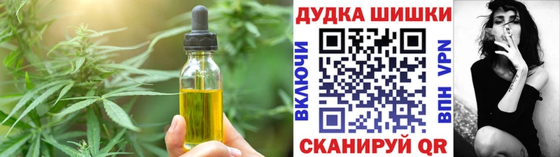 Еда ТГК марихуана  купить закладку  Черемхово 