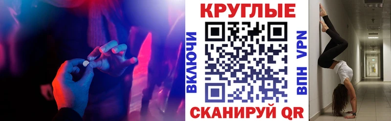 Экстази 250 мг  купить наркотик  кракен вход  Черемхово 
