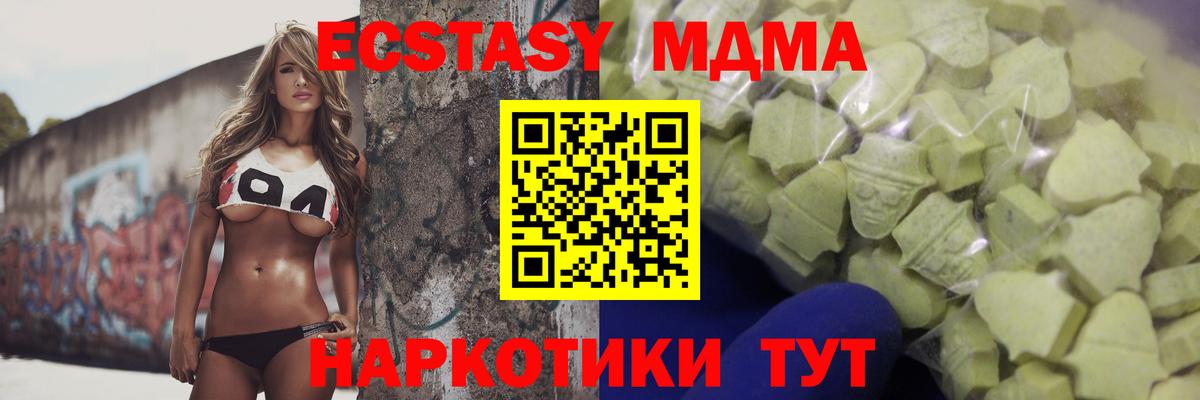 Черемхово  маркетплейс Telegram  Ecstasy  Вход с VPN  ЭКСТАЗИ louis Vuitton 