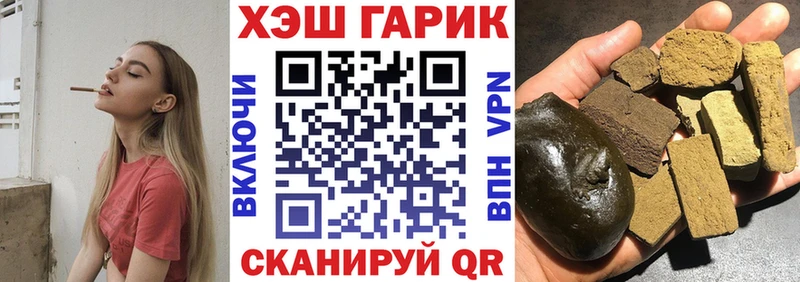 цена   Черемхово  blacksprut как зайти  ГАШИШ VHQ 