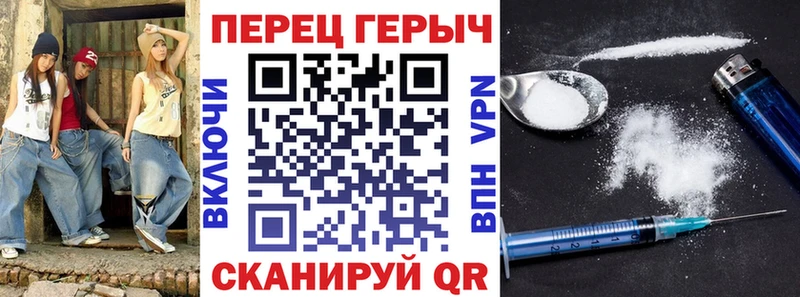 Героин Афган  сколько стоит  Черемхово 