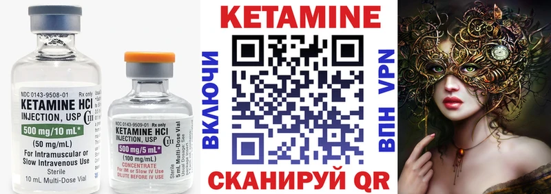 сколько стоит  Черемхово  КЕТАМИН ketamine 