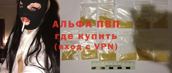 молекула духа Абинск