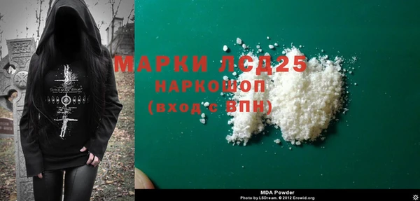 прущие крисы Алзамай