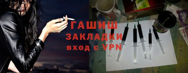 MESCALINE Армянск
