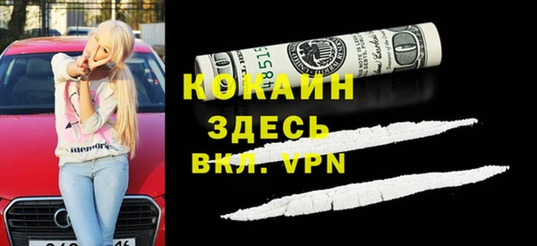 прущие крисы Алзамай