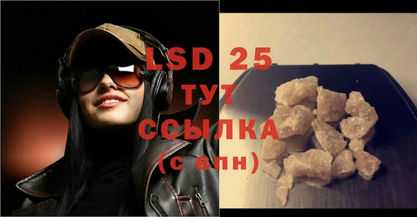 гашишное масло Аркадак