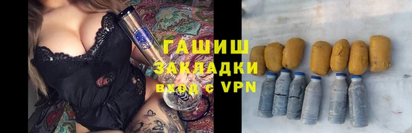 молекула духа Абинск