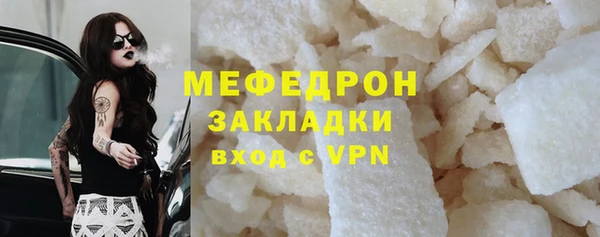 бутик Абаза