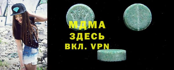 мдпв Абдулино