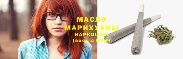 дистиллят марихуана Алексин