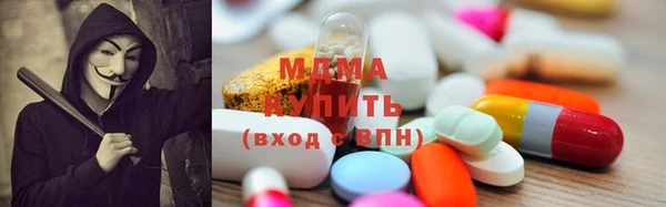 гашишное масло Аркадак