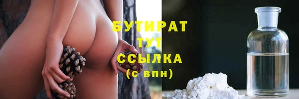 MESCALINE Армянск