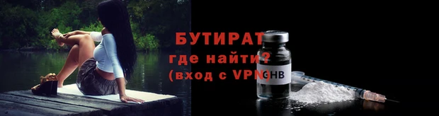 дистиллят марихуана Алексин