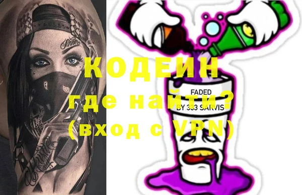 синтетический гашиш Арсеньев