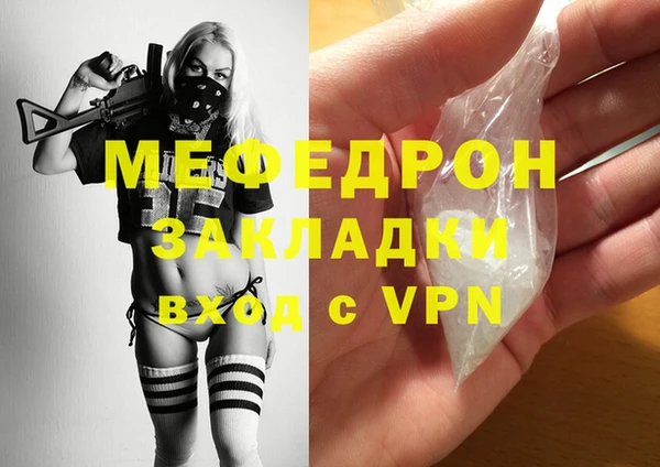 бутик Абаза