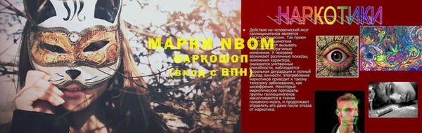 синтетический гашиш Арсеньев