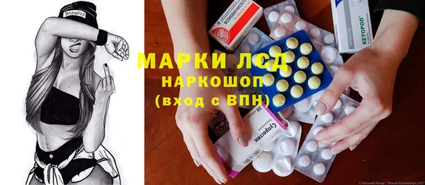 MESCALINE Армянск