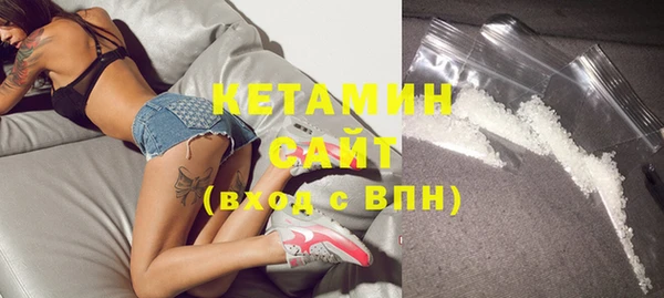 бутик Абаза