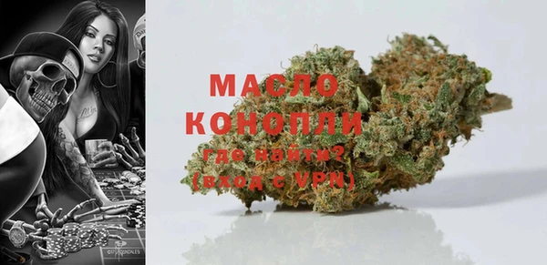 дистиллят марихуана Алексин
