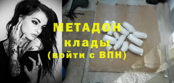 бутик Абаза