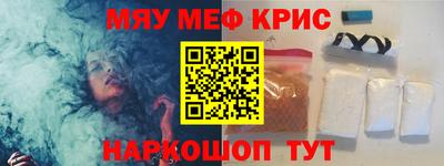 кокаин перу Чебоксары