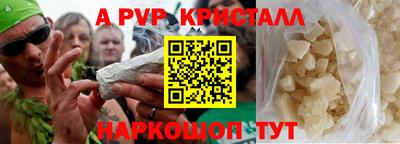 кокаин перу Чебоксары