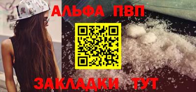 шишки Чапаевск