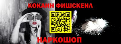 кокаин перу Чебоксары