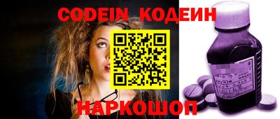 кокаин перу Чебоксары
