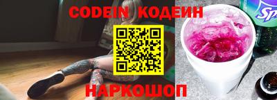 кокаин перу Чебоксары