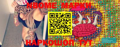 шишки Чапаевск