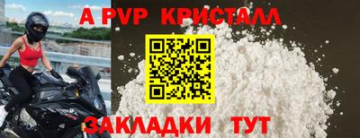шишки Чапаевск