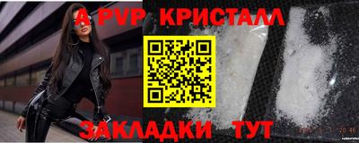 бошки Чебаркуль
