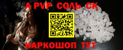 кокаин перу Чебоксары