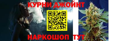 шишки Чапаевск
