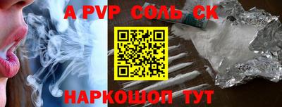 бошки Чебаркуль