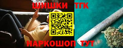 бошки Чебаркуль