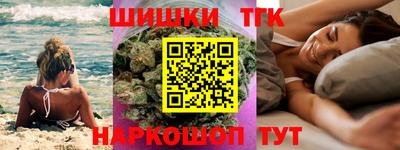 бошки Чебаркуль
