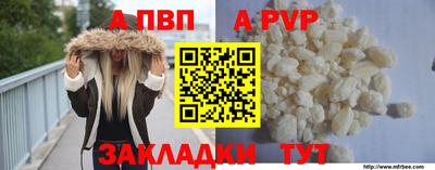 бошки Чебаркуль
