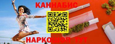 кокаин перу Чебоксары