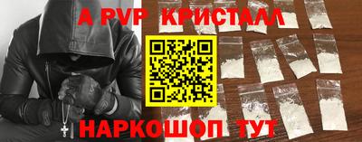 шишки Чапаевск