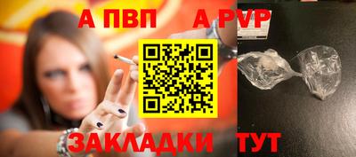 шишки Чапаевск