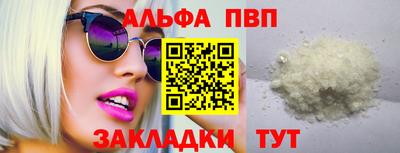 бошки Чебаркуль