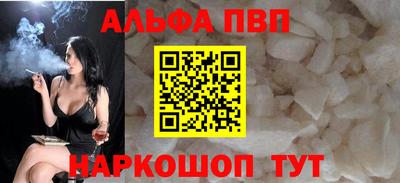 бошки Чебаркуль