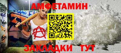 бошки Чебаркуль