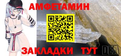 кокаин перу Чебоксары