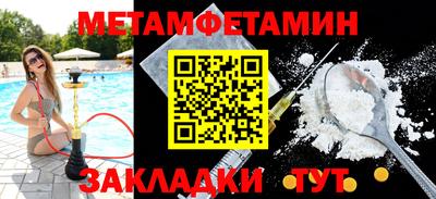 бошки Чебаркуль